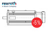 Servomotor ATEX